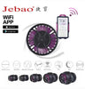 JEBAO Smart Wave Maker - (MOW3, MOW5, MOW9, MOW16, MOW22) Wifi