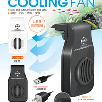 UP Aqua D-336-B USB Mini Cooling Fan, Black
